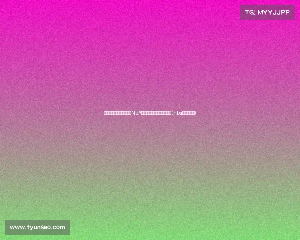 浓眉谈奥运初体验：刚进NBA就参加奥运，简直不敢相信(nba进入奥运会)