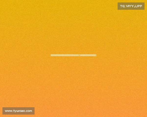 皇家社会有望迎来新援：西媒确认塞尔吉奥加盟在即(皇家社会对塞维利亚比赛结果)