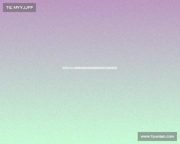 西媒Relevo:雷尼尔回归皇马恐难留下,巴甲或成下一站(雷尼尔什么水平)