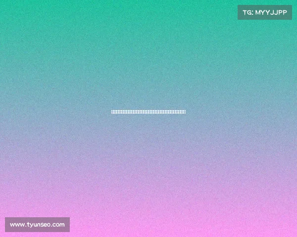 赵斌批姜萍连题目都看不懂，公开点名王润秋，愿意为言论承担后果